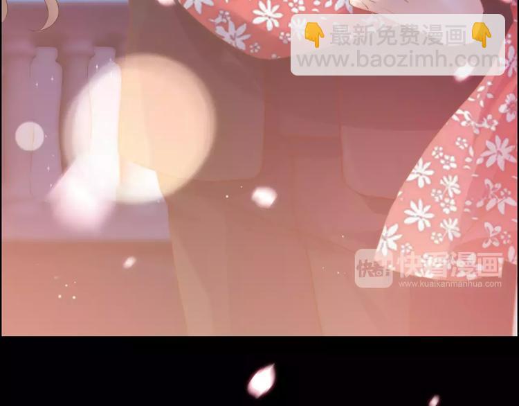 番外  你是我最美的新娘64