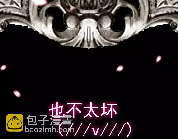 番外  你是我最美的新娘71