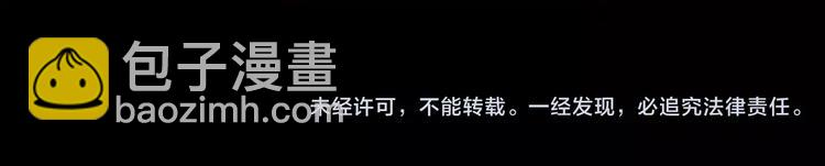 番外  你是我最美的新娘72