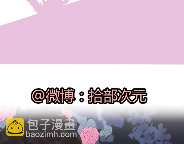 番外  你是我最美的新娘74