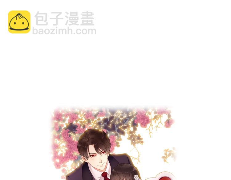 番外  你是我最美的新娘79