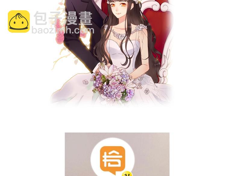 番外  你是我最美的新娘80