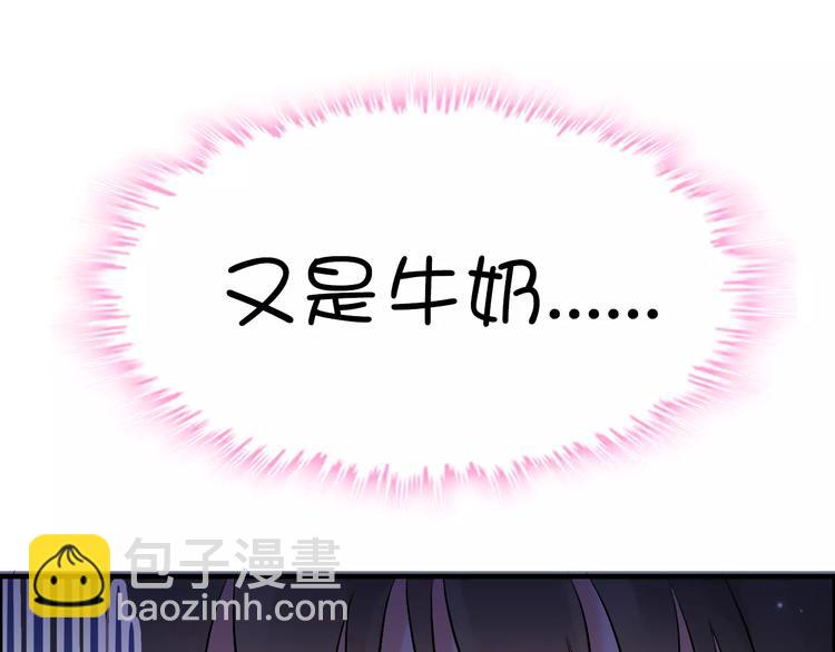 第20话  办公室里的暧昧46