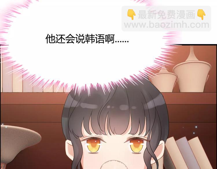 第20话  办公室里的暧昧58