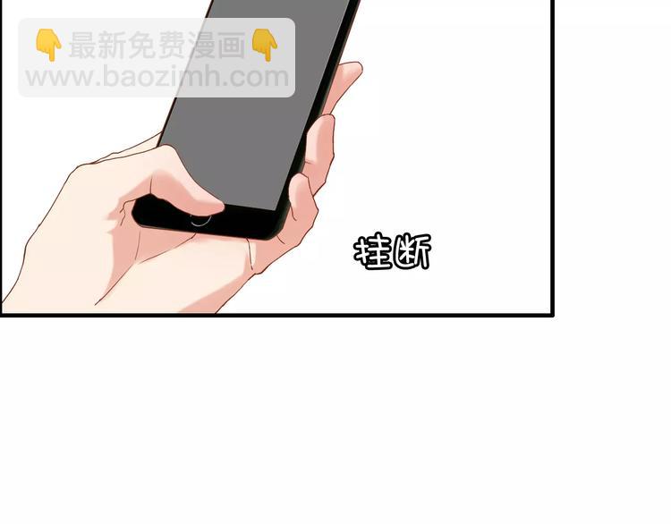 第20话  办公室里的暧昧61