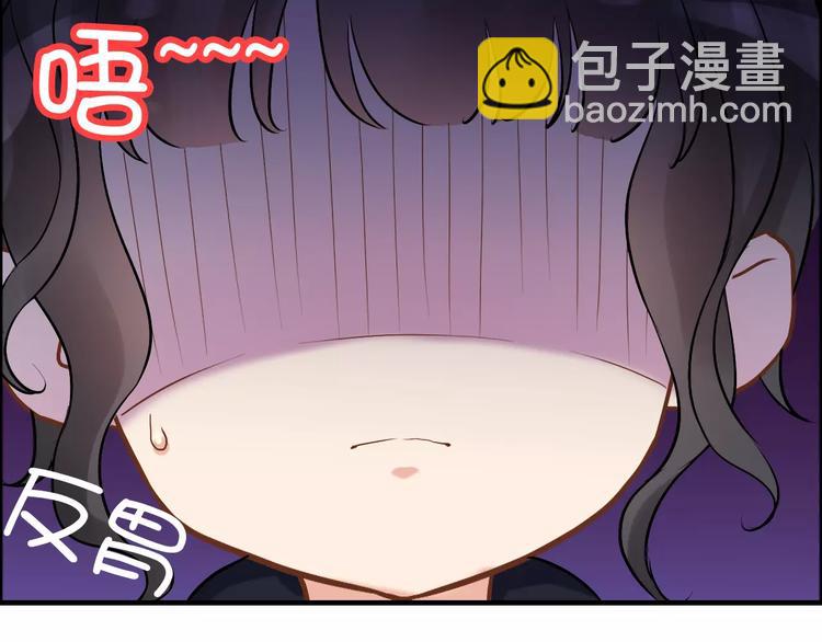 第20话  办公室里的暧昧8