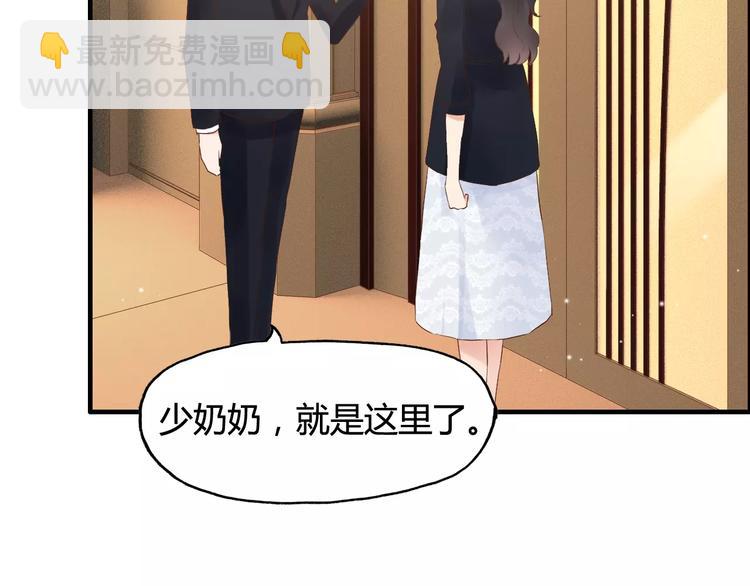 第21话  真心之吻？101