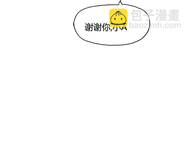 第21话  真心之吻？106