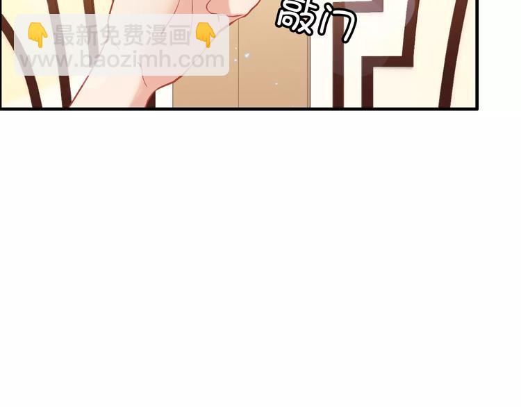 第21话  真心之吻？112