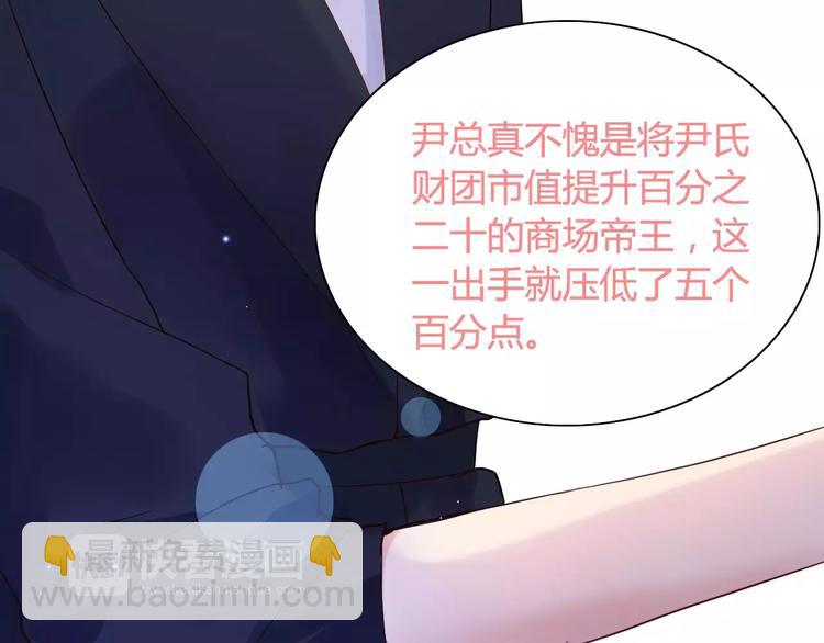 第21话  真心之吻？115