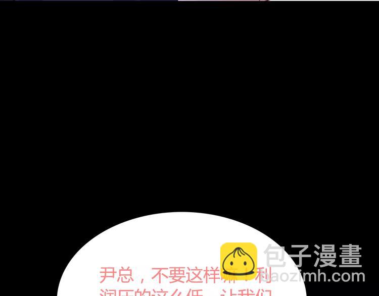 第21话  真心之吻？116
