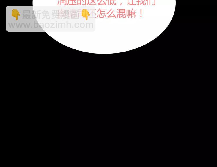 第21话  真心之吻？117