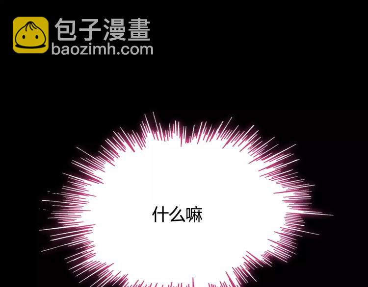 第21话  真心之吻？118