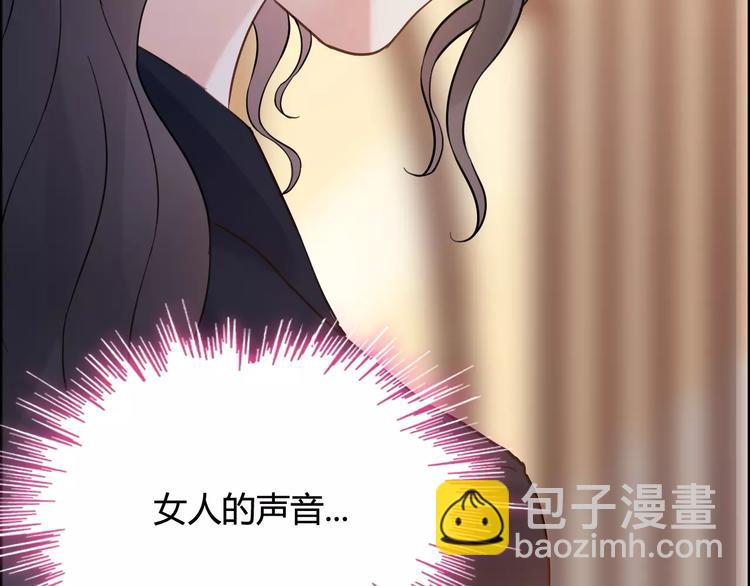 第21话  真心之吻？121