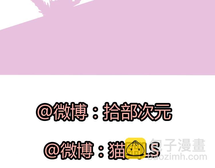 第21话  真心之吻？130