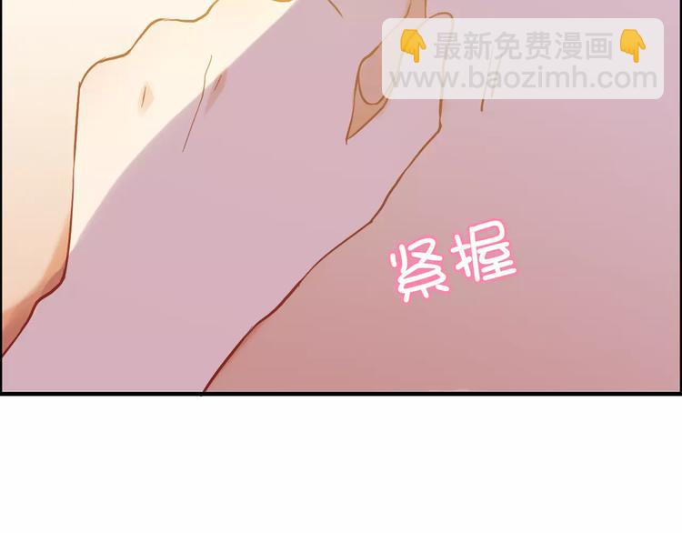 第21话  真心之吻？15