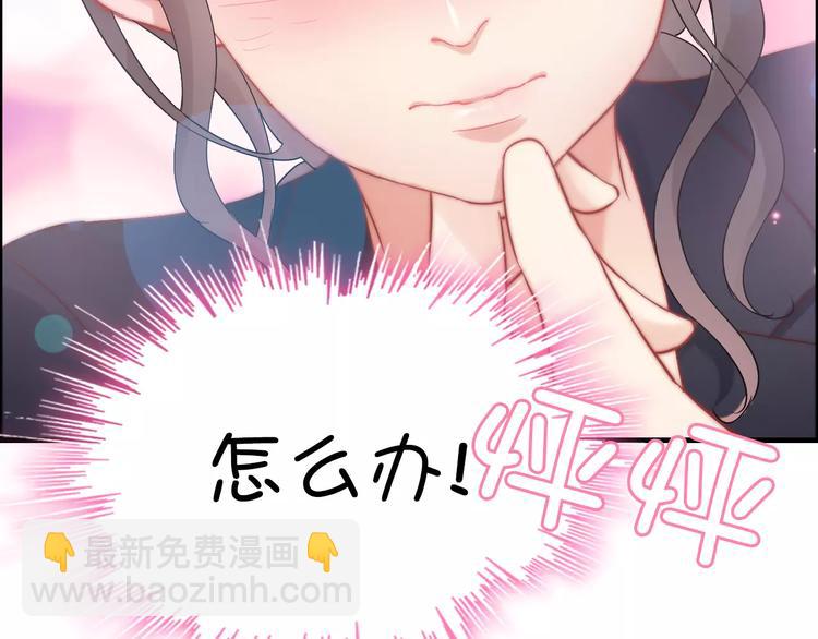 第21话  真心之吻？18