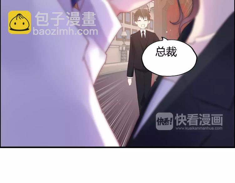 第21话  真心之吻？21
