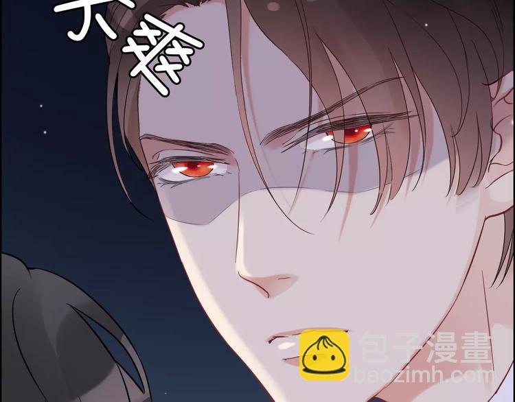 第21话  真心之吻？23
