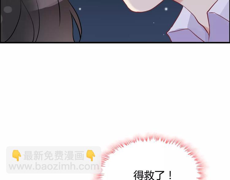第21话  真心之吻？24