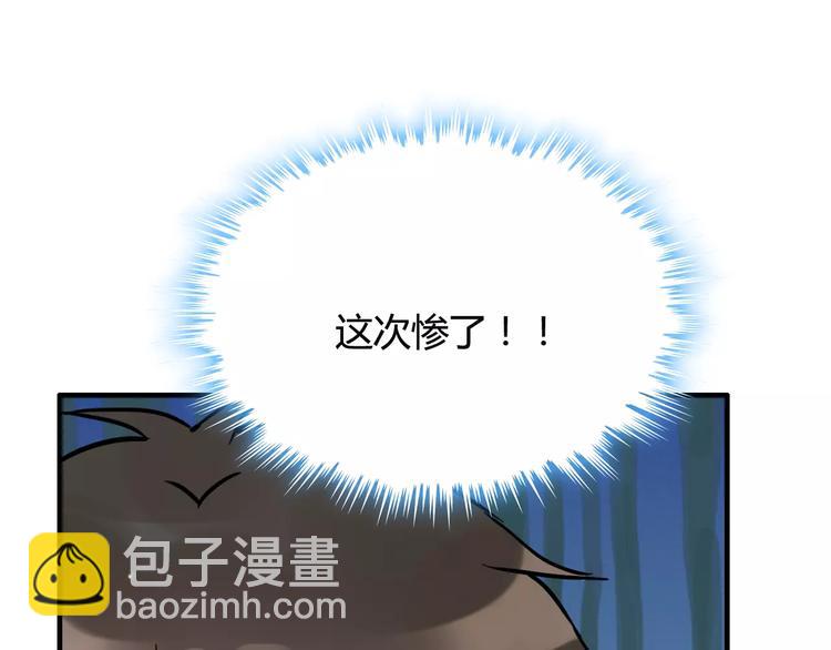 第21话  真心之吻？27