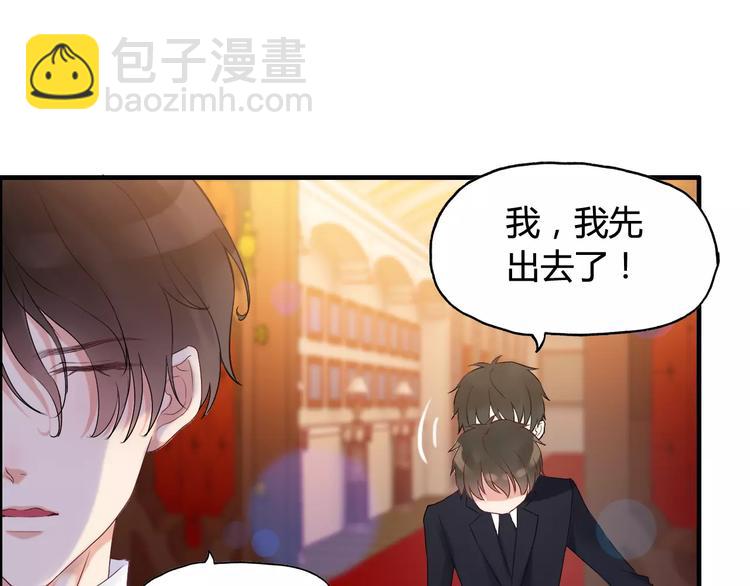 第21话  真心之吻？30