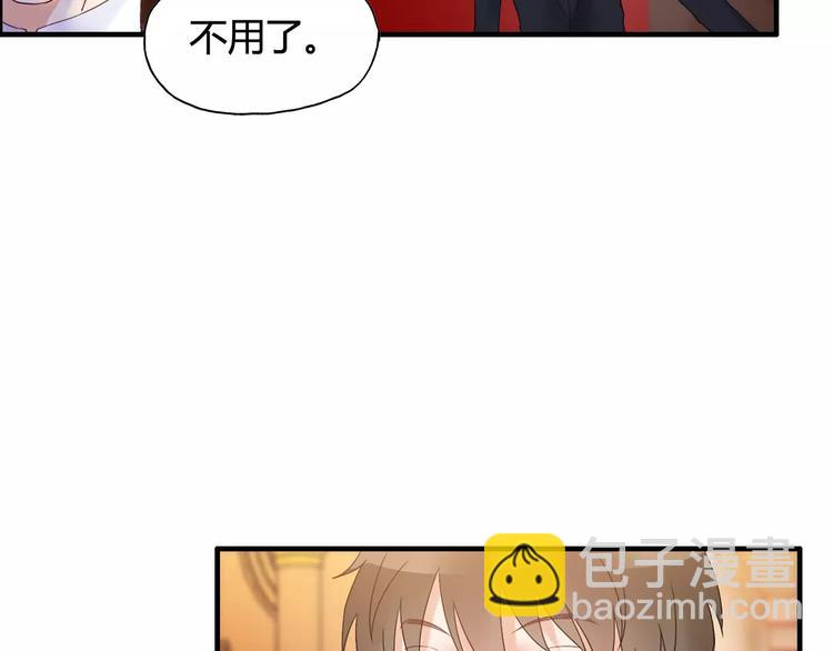 第21话  真心之吻？31