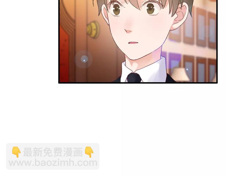 第21话  真心之吻？32