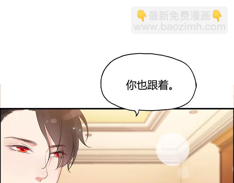 第21话  真心之吻？39