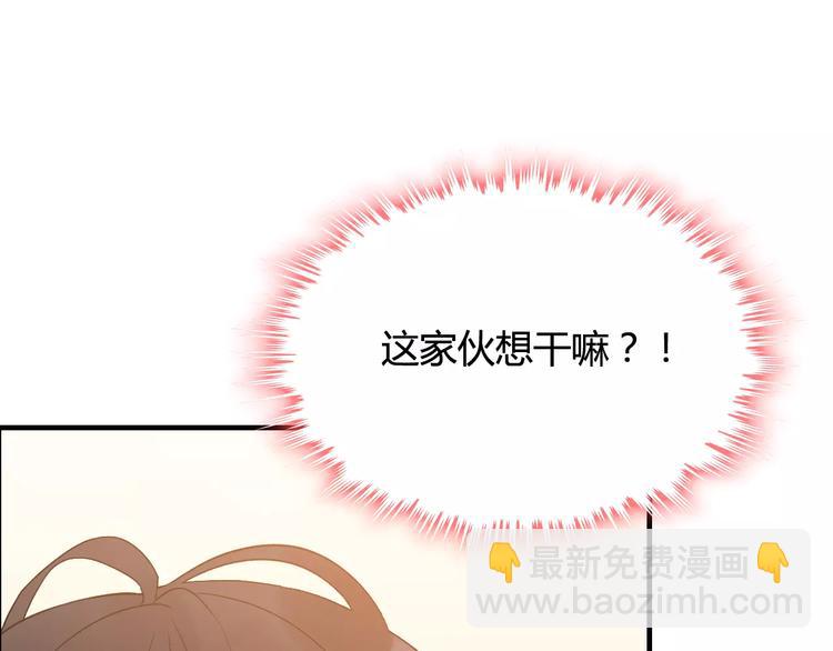 第21话  真心之吻？4