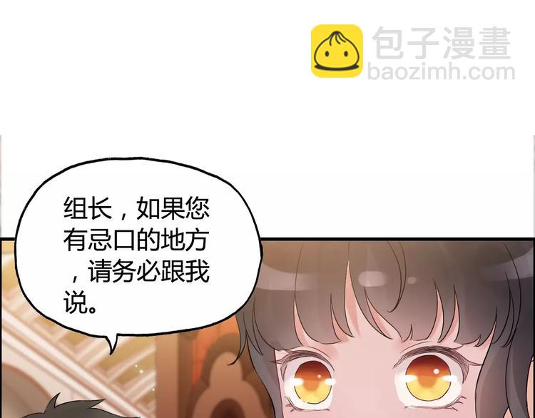 第21话  真心之吻？42