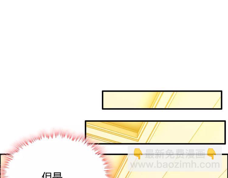 第21话  真心之吻？63