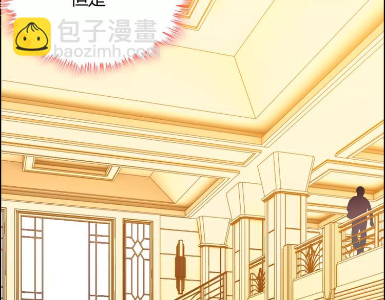 第21话  真心之吻？64