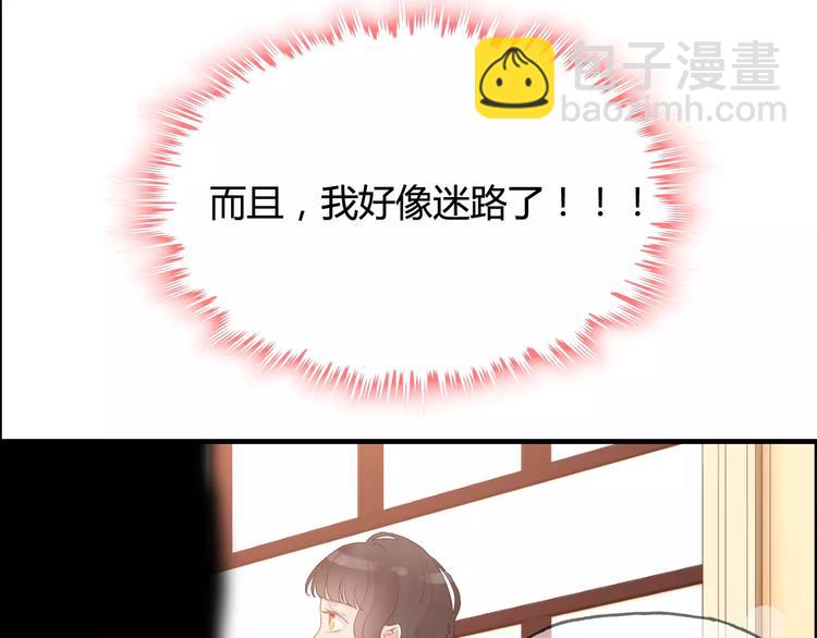 第21话  真心之吻？67