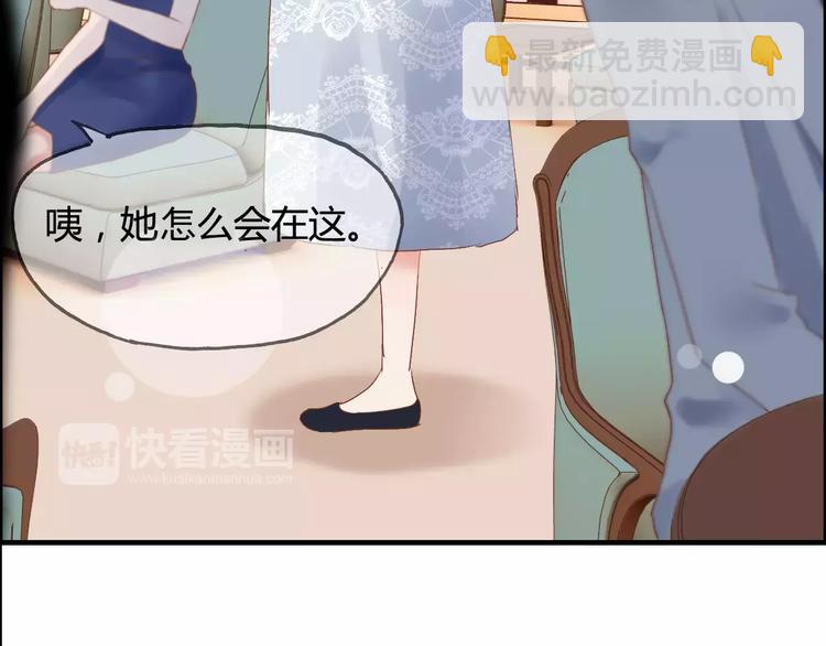 第21话  真心之吻？69