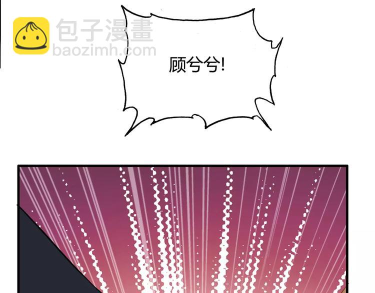 第21话  真心之吻？70