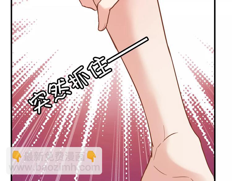 第21话  真心之吻？72