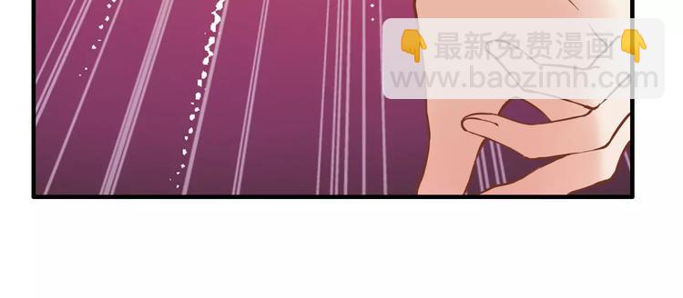 第21话  真心之吻？73
