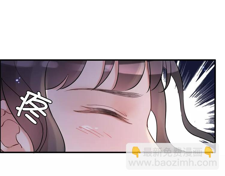 第21话  真心之吻？74
