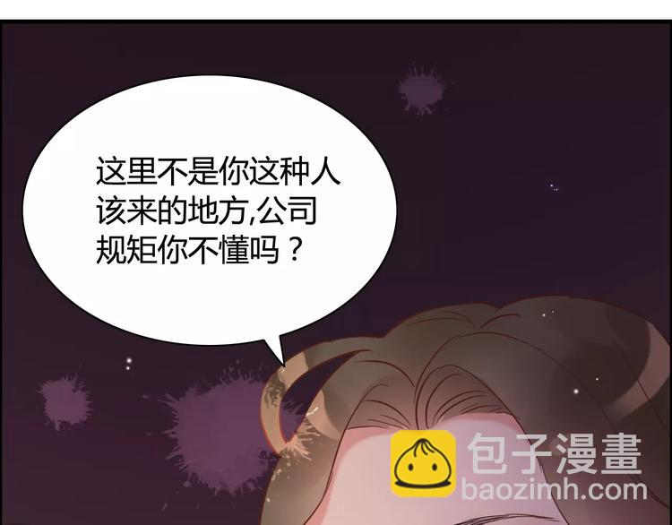 第21话  真心之吻？76