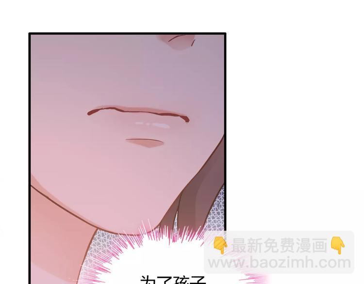 第21话  真心之吻？80