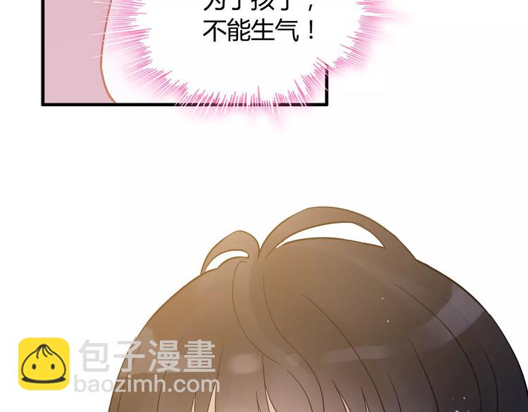 第21话  真心之吻？81