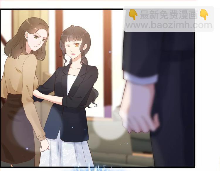第21话  真心之吻？84