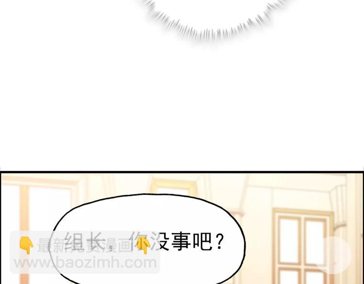 第21话  真心之吻？90