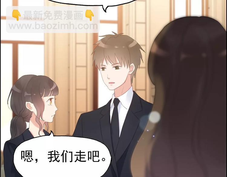 第21话  真心之吻？91