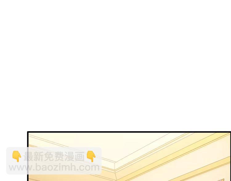 第21话  真心之吻？99