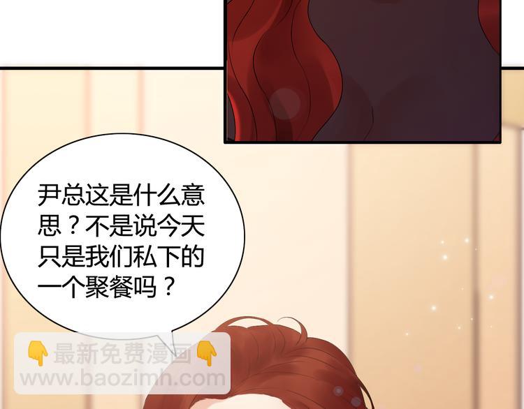 第22话  女人间的战争22