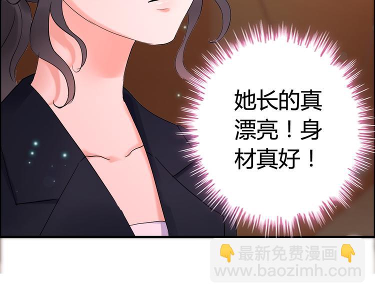 第22话  女人间的战争28