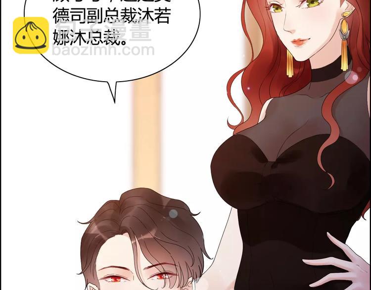 第22话  女人间的战争33