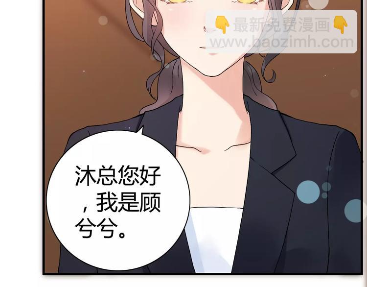第22话  女人间的战争37